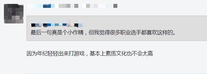 ​Uzi女友发博晒家庭聚会，文中一个字引发争议，奥咪咪被批素质低