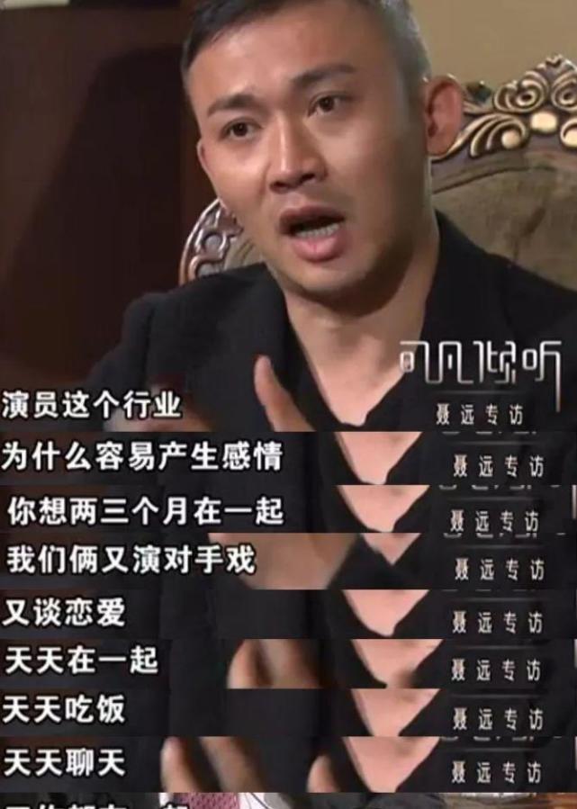 ​都知道胡可前男友是聂远，沙溢前女友也是演员，还是我们的老熟人