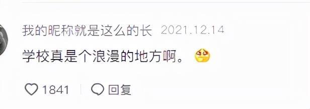 ​高校食堂老板回家结婚“请假条”火了，同学们：新婚快乐赶紧回来