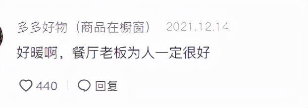 ​高校食堂老板回家结婚“请假条”火了，同学们：新婚快乐赶紧回来