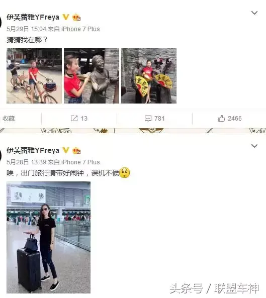 ​天蚕土豆跟伊芙蕾雅结婚了！网文电竞联姻震惊各路粉丝