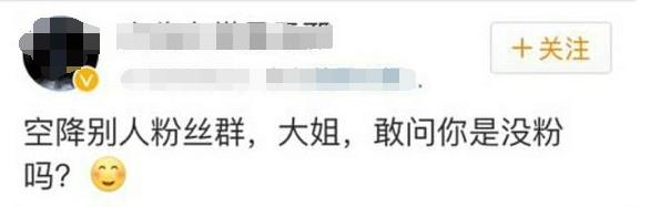 ​男星女友粉太疯狂！迪丽热巴被指倒贴！林心如被称50岁大妈！