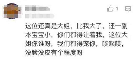 ​男星女友粉太疯狂！迪丽热巴被指倒贴！林心如被称50岁大妈！