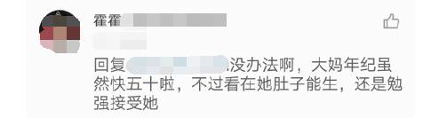 ​男星女友粉太疯狂！迪丽热巴被指倒贴！林心如被称50岁大妈！