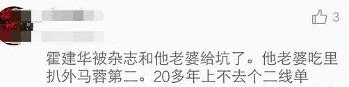 ​男星女友粉太疯狂！迪丽热巴被指倒贴！林心如被称50岁大妈！