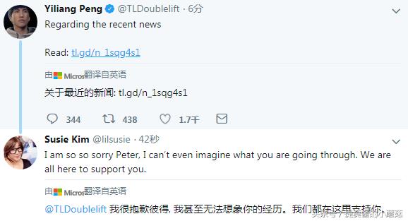 ​LOL：大师兄亲生哥哥因与女友分手杀死生母 重伤生父