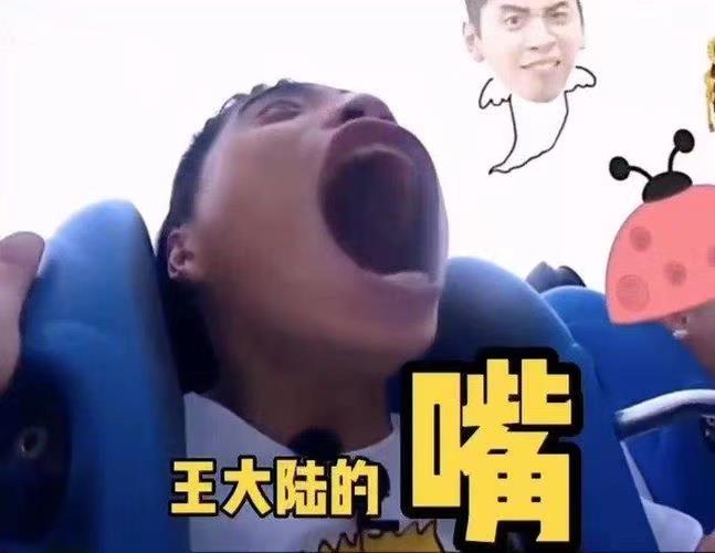 ​王大陆官宣恋情，29岁女友身材超棒还有马甲线，其前夫地位显赫
