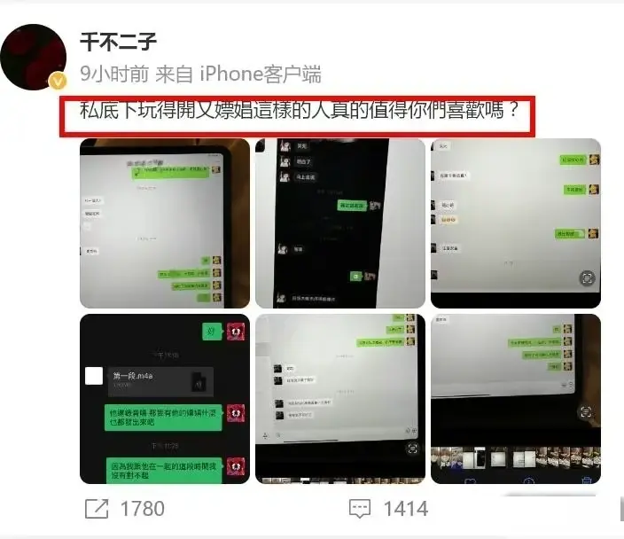 ​林彦俊被曝嫖娼！亲吻女生大腿照曝光，前女友曝更多证据太辣眼！