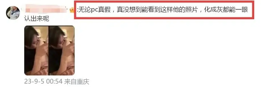 ​林彦俊被曝嫖娼！亲吻女生大腿照曝光，前女友曝更多证据太辣眼！