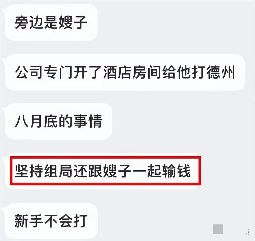 ​林彦俊被曝嫖娼！亲吻女生大腿照曝光，前女友曝更多证据太辣眼！