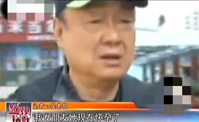 ​七旬老伯花重金找年轻女子“陪伴”，称自己因孤单有几十个女友