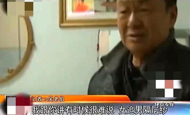 ​七旬老伯花重金找年轻女子“陪伴”，称自己因孤单有几十个女友