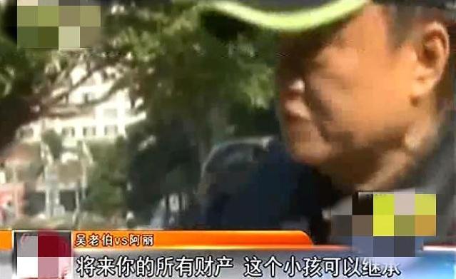 ​七旬老伯花重金找年轻女子“陪伴”，称自己因孤单有几十个女友