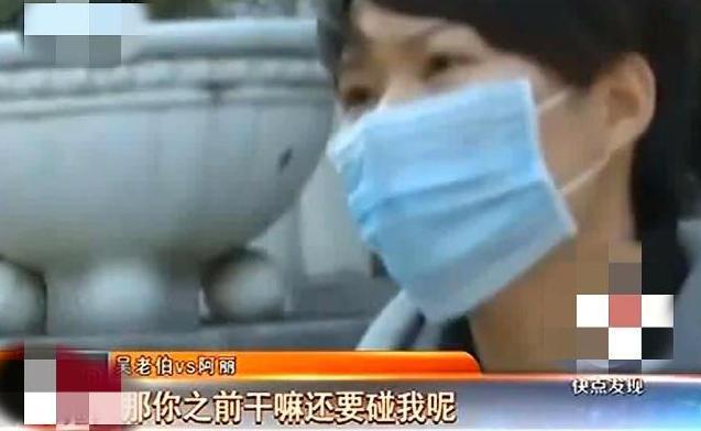 ​七旬老伯花重金找年轻女子“陪伴”，称自己因孤单有几十个女友