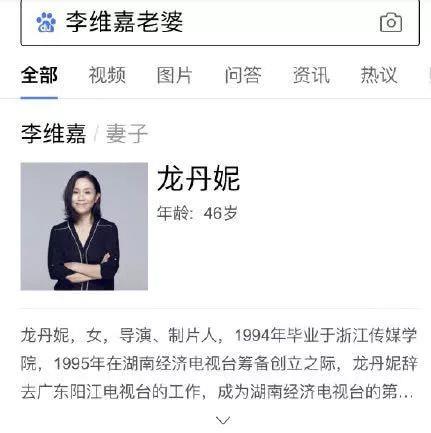​李维嘉被曝已经结婚，妻子是龙丹妮？本尊辟谣：只是多年好友