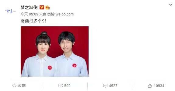 ​梦泪跟兮兮领结婚证了！爱情长跑终得喜果，AG超玩会将全员到齐