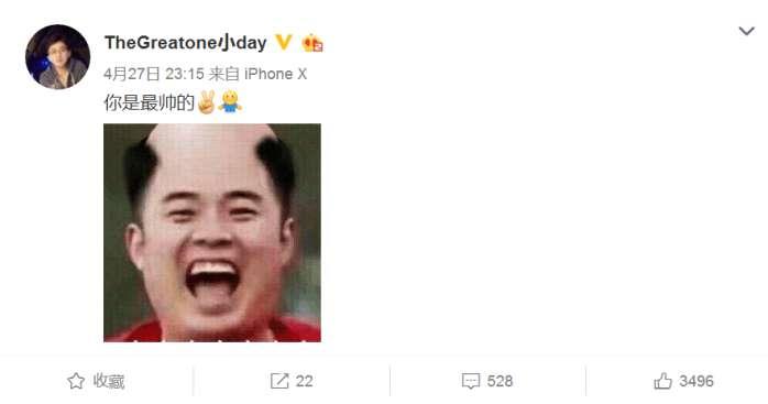 ​跑男29岁总导演姚译添，帅气有才又多金，baby：后悔结婚这么早