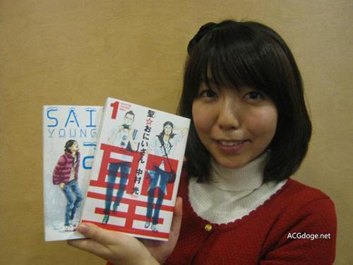 ​日本娱乐杂志爆料知名男声优神谷浩史已与漫画家中村光结婚