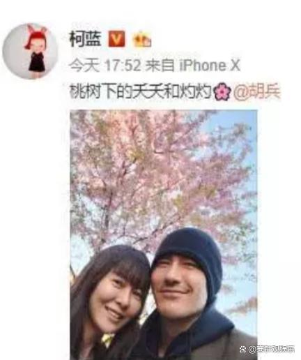 ​胡兵官宣要结婚了？网友问，新娘是谁？