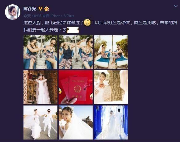 ​陈彦妃结婚老公原来是他！《星梦缘》中的林思彤为什么不火？