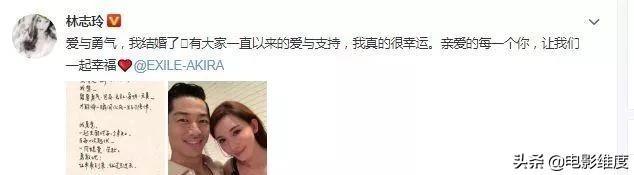 ​林志玲正式宣布结婚，娱乐圈又少了一个“黄金剩女”