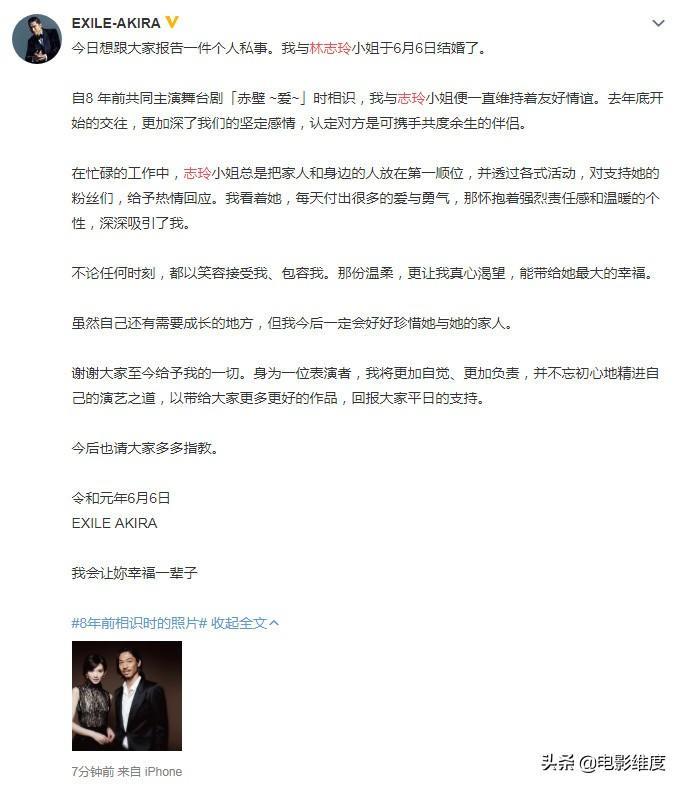 ​林志玲正式宣布结婚，娱乐圈又少了一个“黄金剩女”