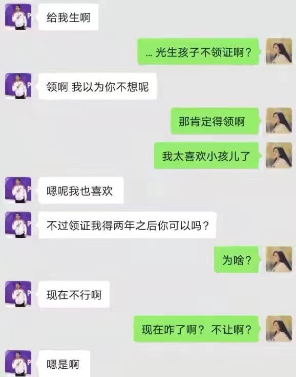 ​武大靖网红女友曝光！女方暗指男方不负责任，先上车后补票？