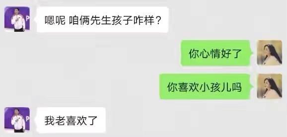 ​武大靖网红女友曝光！女方暗指男方不负责任，先上车后补票？