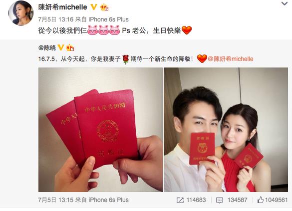 ​陈晓大婚5位超美前女友曝光，除了赵丽颖，还有王思聪前任