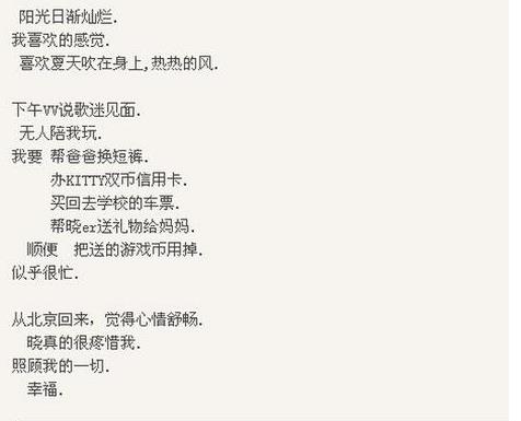 ​陈晓大婚5位超美前女友曝光，除了赵丽颖，还有王思聪前任