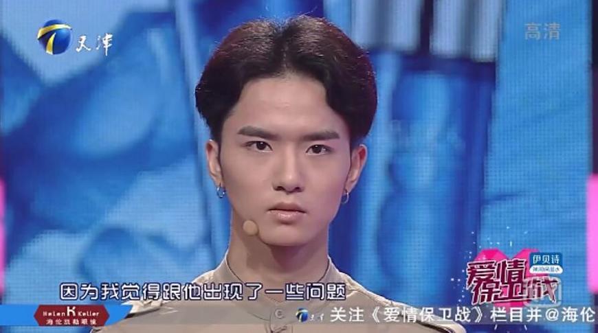 ​《流星花园》中的他曾被前女友甩，年纪轻轻就上过《爱情保卫战》