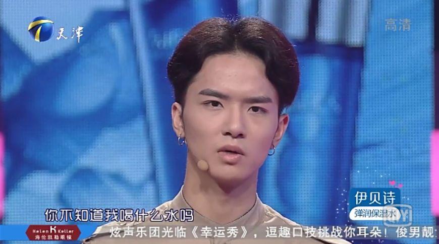 ​《流星花园》中的他曾被前女友甩，年纪轻轻就上过《爱情保卫战》