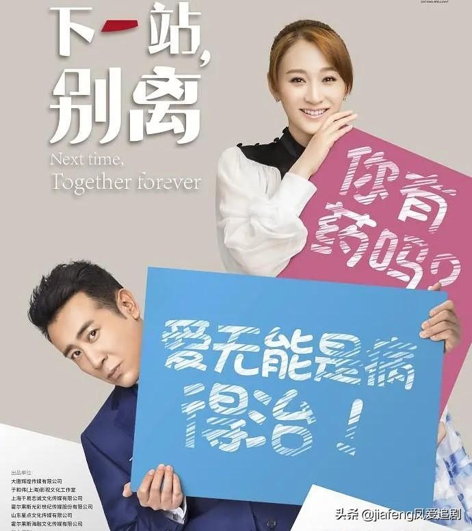 ​盘点三部契约结婚终成真的电视剧，看美女与野兽的爱情喜剧