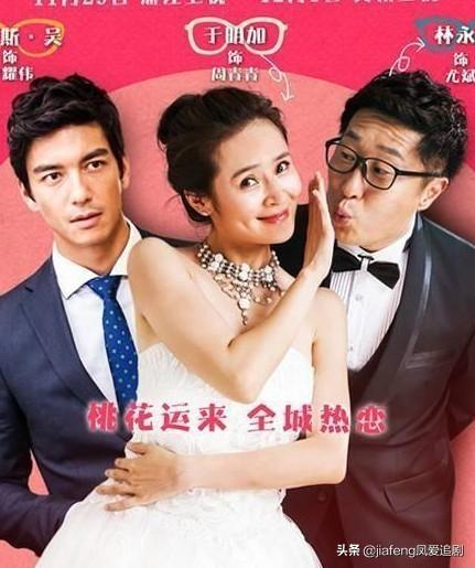 ​盘点三部契约结婚终成真的电视剧，看美女与野兽的爱情喜剧