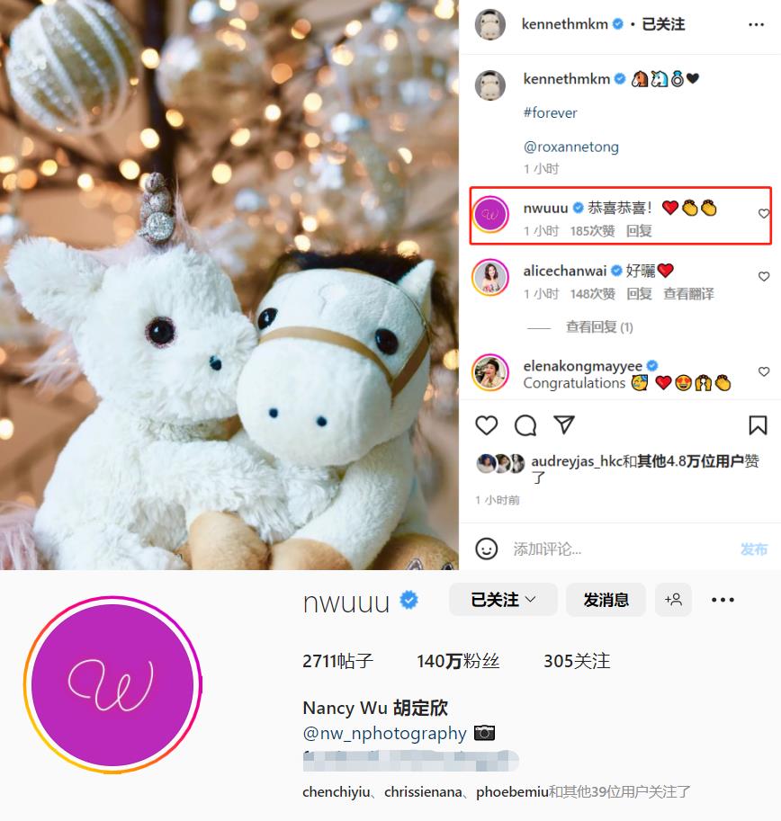 ​48岁马国明晒钻戒宣布求婚成功！前女友大方送祝福，分手仍是朋友