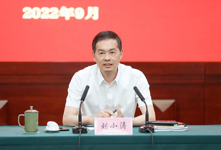 ​刘小涛任温州市委书记 刘小涛个人履历资料介绍