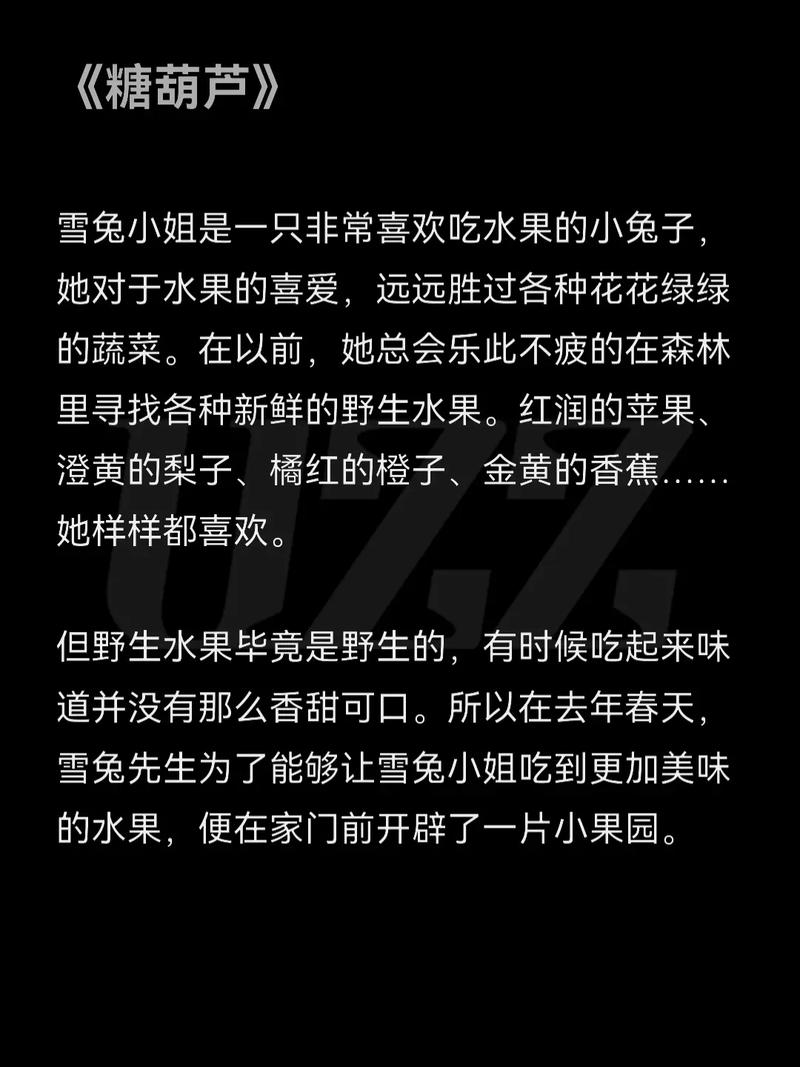 ​情侣睡前小故事污一点的小笑话 哄女友讲的睡前小故事