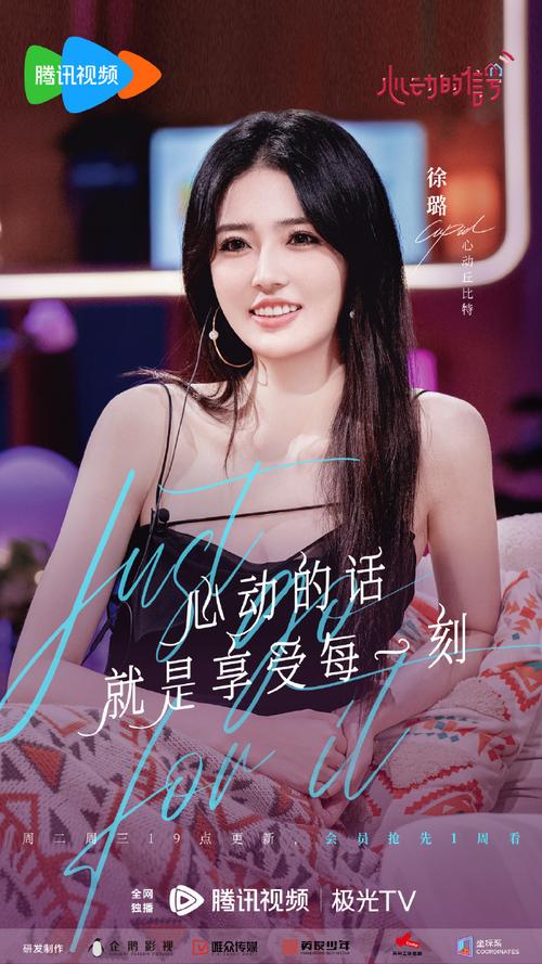 ​心动的信号周游是谁个人资料介绍 和热依扎分手了吗