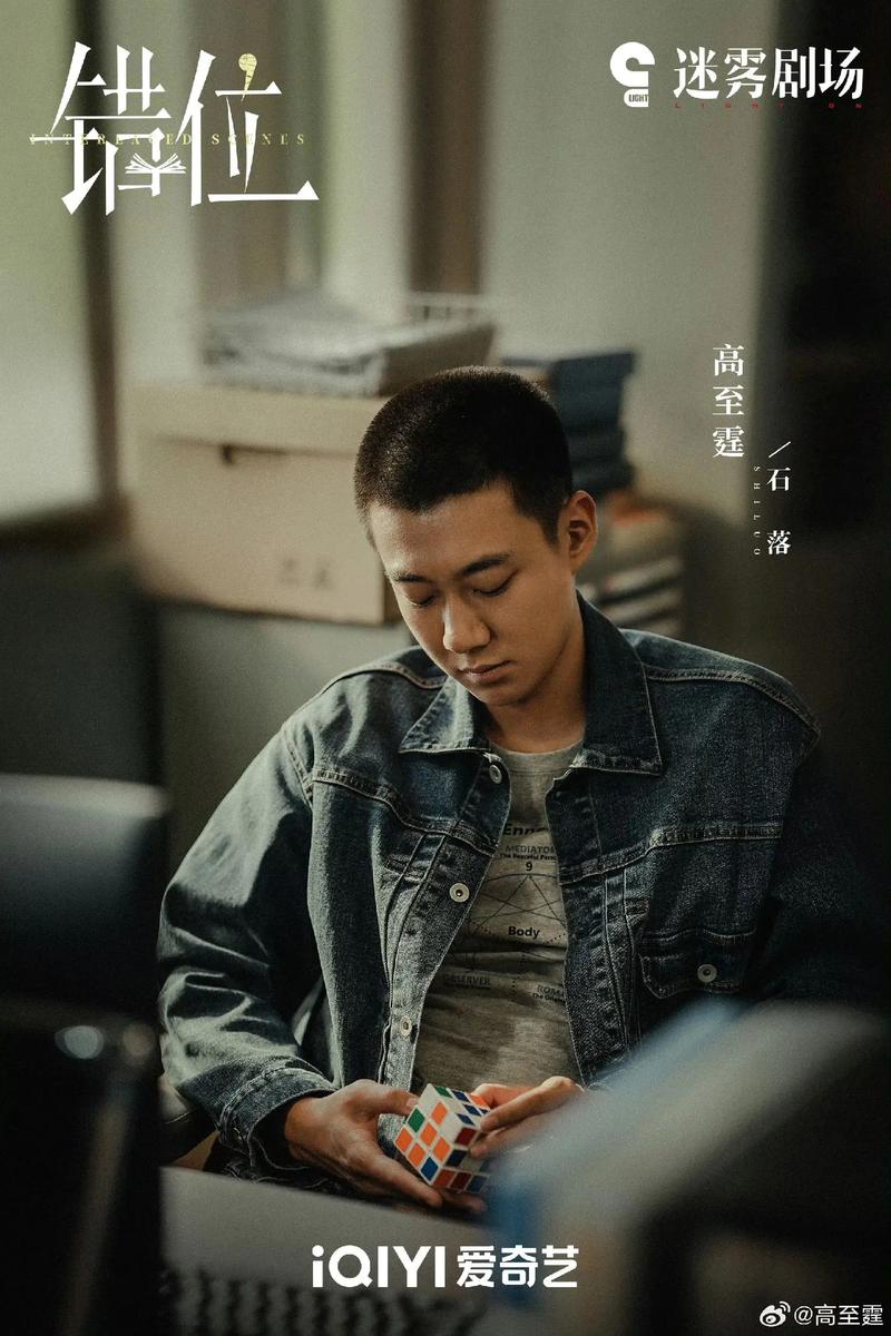 ​悍城小武是谁演的 扮演者高至霆个人资料介绍