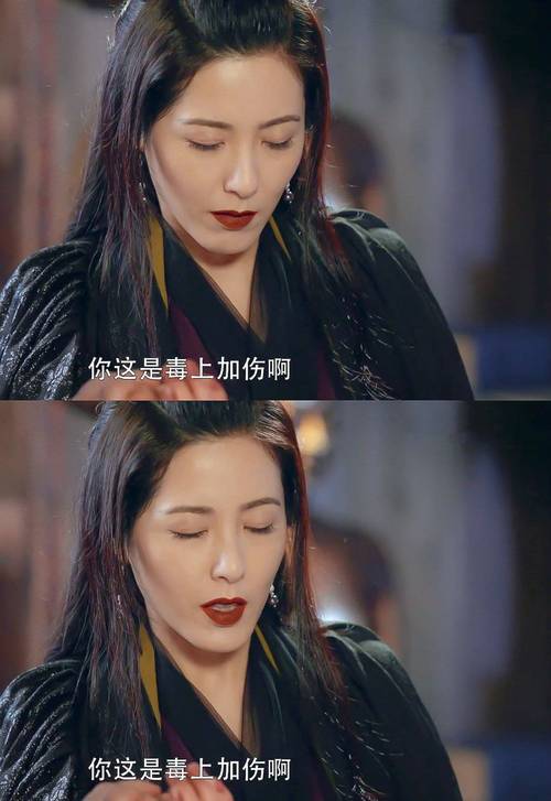 ​倚天屠龙记侠客王难姑资料 王难姑技能属性图鉴