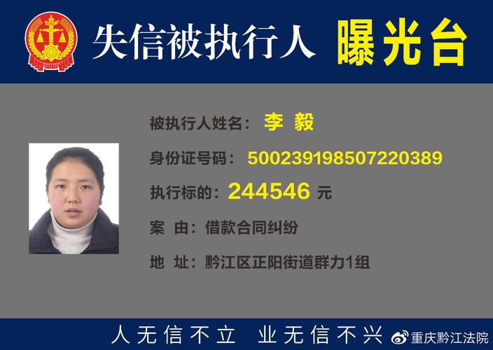 ​入江闪闪失信被抓事件始末 入江闪闪个人资料直播平台