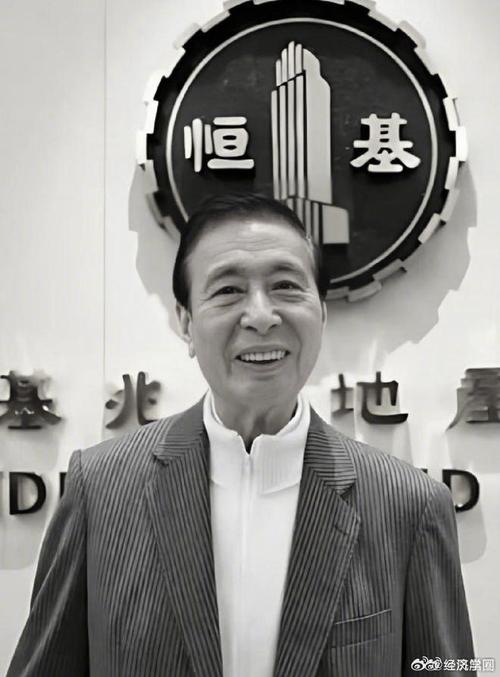香港第二富豪李兆基个人资料曝光