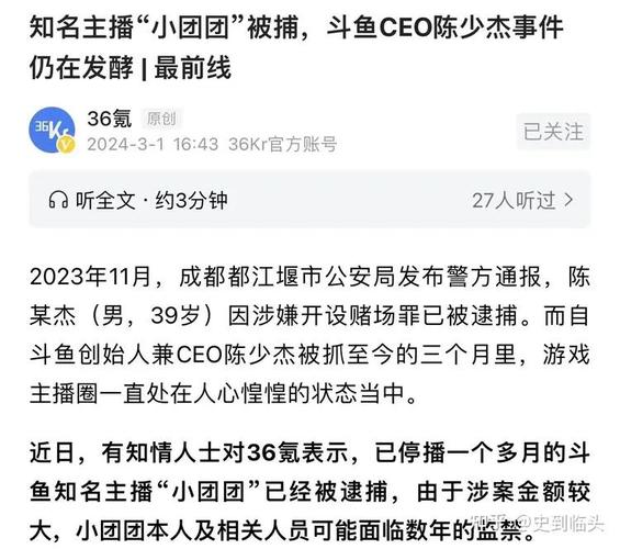 ​陈死狗女友被曝！且大量收藏小团团黑料！大批粉丝脱粉