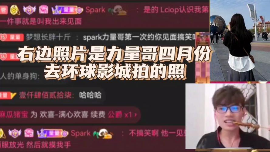 ​这就是街舞中spark亮亮是谁 spark亮亮个人资料介绍