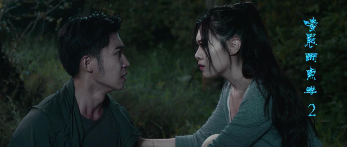 恐怖电影《凌晨两点半2》今日再度发布了一款“移魂幻视”版预告, 预告片以午夜视角切入, 主角团依次登场上演夺命狂奔,氛围惊险刺激。该影片由王赛导演执导，彭建雄、张露文、王尊、高晓柔、王子航、贝乐乐、张