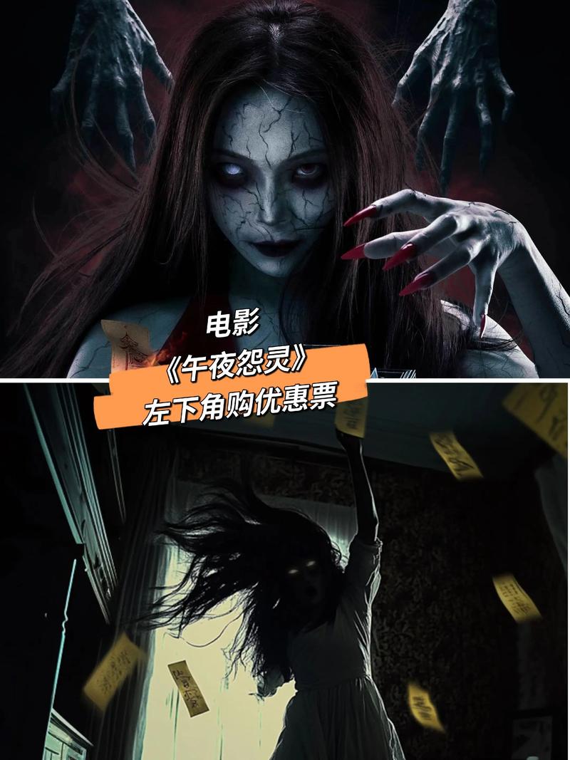 恐怖电影《凌晨两点半2》今日再度发布了一款“移魂幻视”版预告, 预告片以午夜视角切入, 主角团依次登场上演夺命狂奔,氛围惊险刺激。该影片由王赛导演执导，彭建雄、张露文、王尊、高晓柔、王子航、贝乐乐、张
