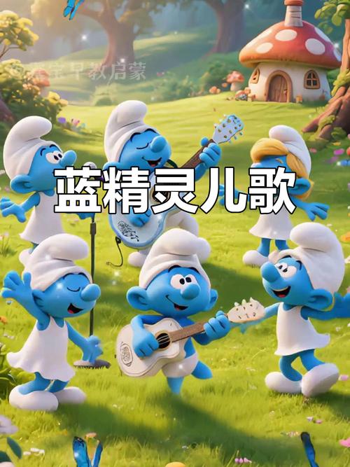 “音乐太妙!”合家欢佳作《魔法蓝精灵》放飞脑洞与快乐,明日萌翻大银幕