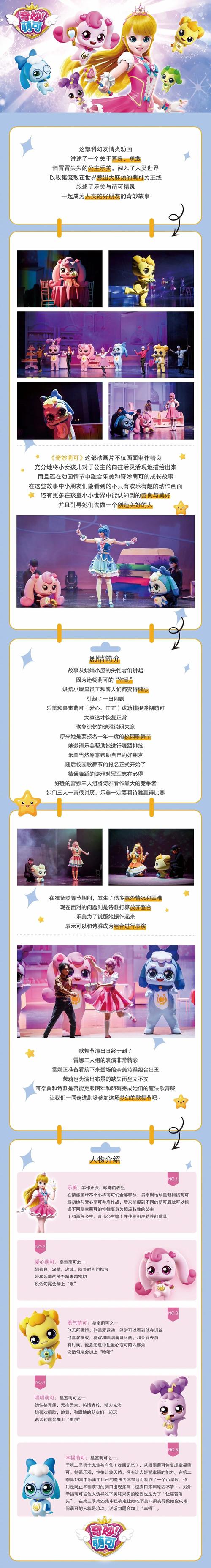 “音乐太妙!”合家欢佳作《魔法蓝精灵》放飞脑洞与快乐,明日萌翻大银幕