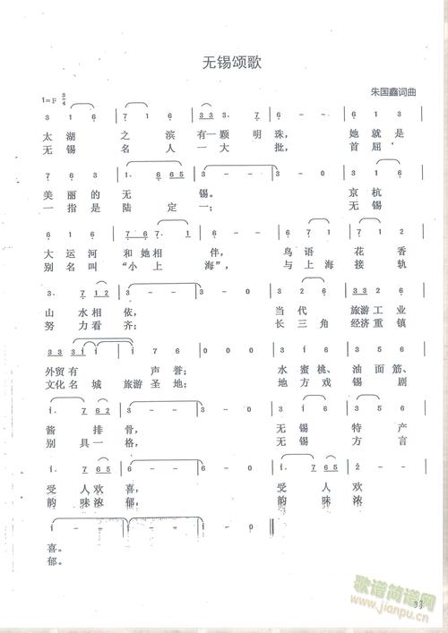 为青年打Call！平安“天津大学青春歌会”演唱校园原创歌曲