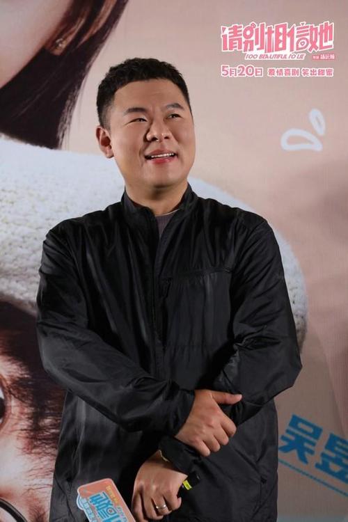 由杨沅翰执导，章若楠、吴昱翰、吴彦姝、杜晓宇、王成思、王尧、卜冠今主演，马丽、常远、魏翔友情出演，将于5月20日上映的爱情喜剧电影《请别相信她》今日发布“高甜预警”版预告，白娜（章若楠 饰）与方耀东（